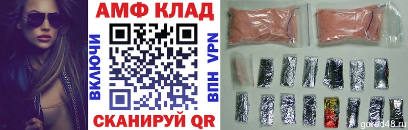 Amphetamine 98%  наркошоп  Уссурийск 