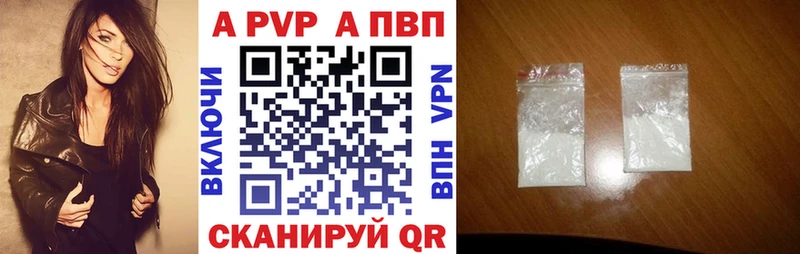 А ПВП VHQ Уссурийск