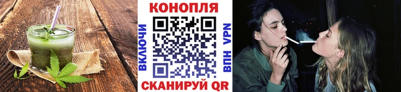 Cannafood конопля  Уссурийск 