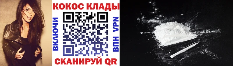 купить  сайты  Уссурийск  Кокаин Колумбийский 