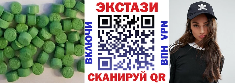 Ecstasy 99%  Уссурийск 