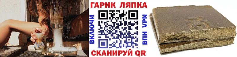 Гашиш Ice-O-Lator  где купить   Уссурийск 