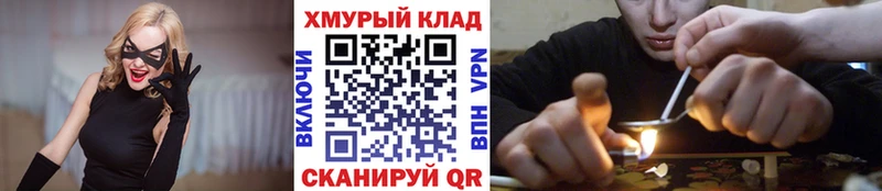 где продают   Уссурийск  это телеграм  Героин Афган 