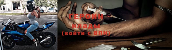 мефедрон Богородицк