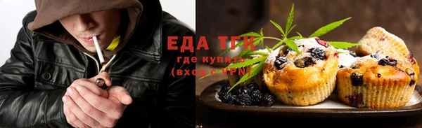 мефедрон Богородицк