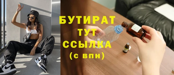 мефедрон Богородицк