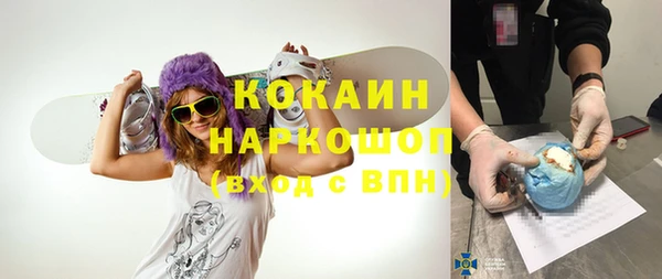 первитин Белоозёрский