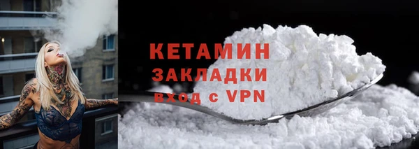 первитин Белоозёрский