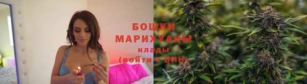 MDMA Белокуриха