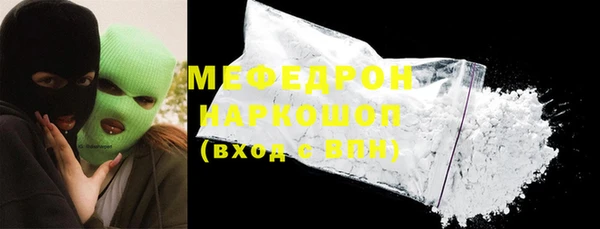 первитин Белоозёрский