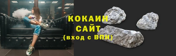 MDMA Белокуриха