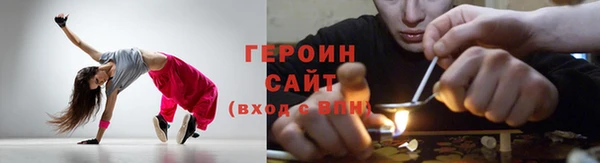 MDMA Белокуриха