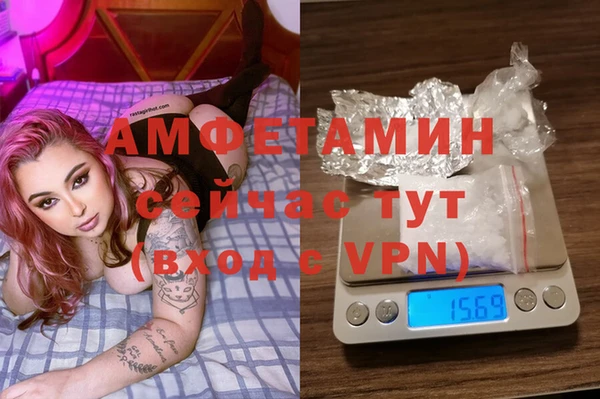 первитин Белоозёрский