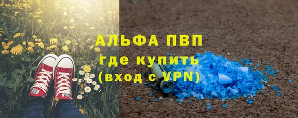 амф Богородск