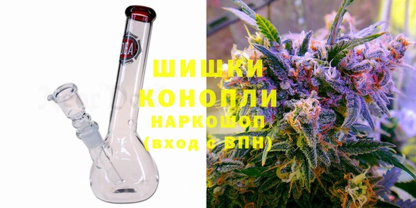 мефедрон Богородицк