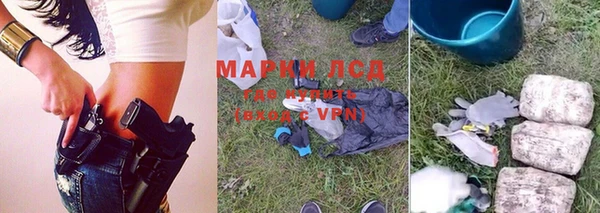MDMA Белокуриха