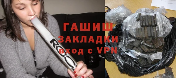 первитин Белоозёрский
