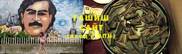 мефедрон Богородицк