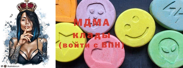 мефедрон Богородицк