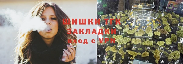 MDMA Белокуриха