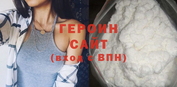 первитин Белоозёрский