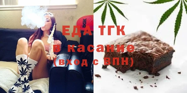 мефедрон Богородицк