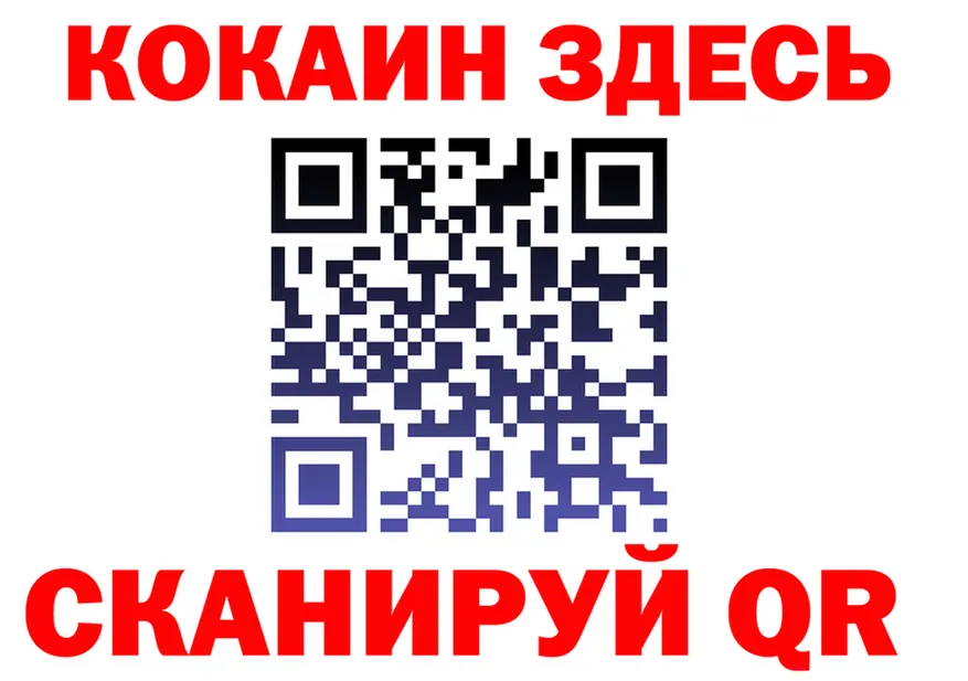 Бутират оксибутират вход площадка OMG Уссурийск