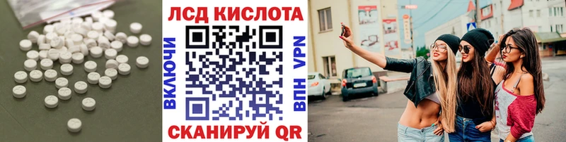 kraken tor  Уссурийск  Лсд 25 экстази кислота 