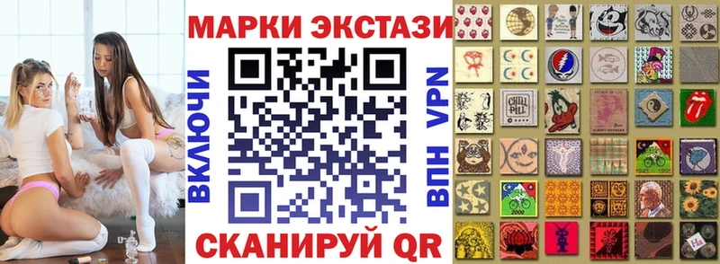 Наркотические марки 1,5мг  как найти наркотики  blacksprut как войти  Уссурийск 