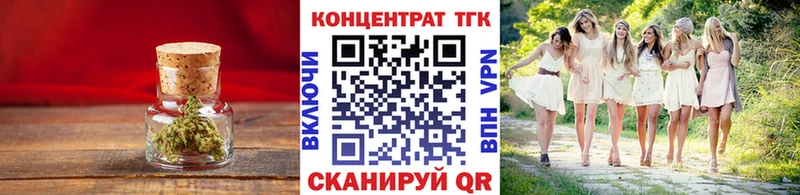 Дистиллят ТГК Wax  blacksprut   Уссурийск 