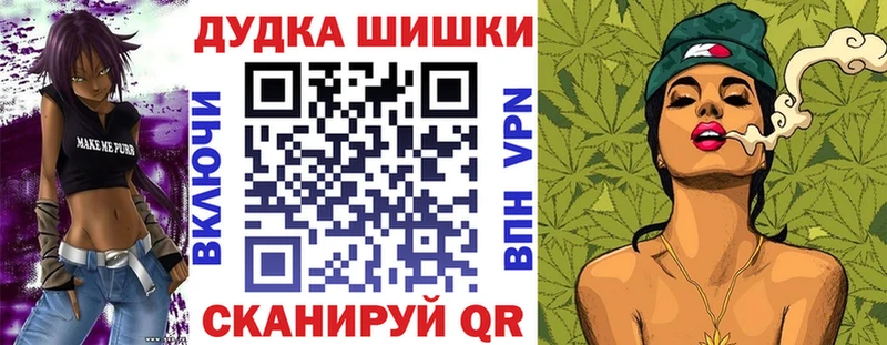купить наркоту  Уссурийск  Марихуана Amnesia 